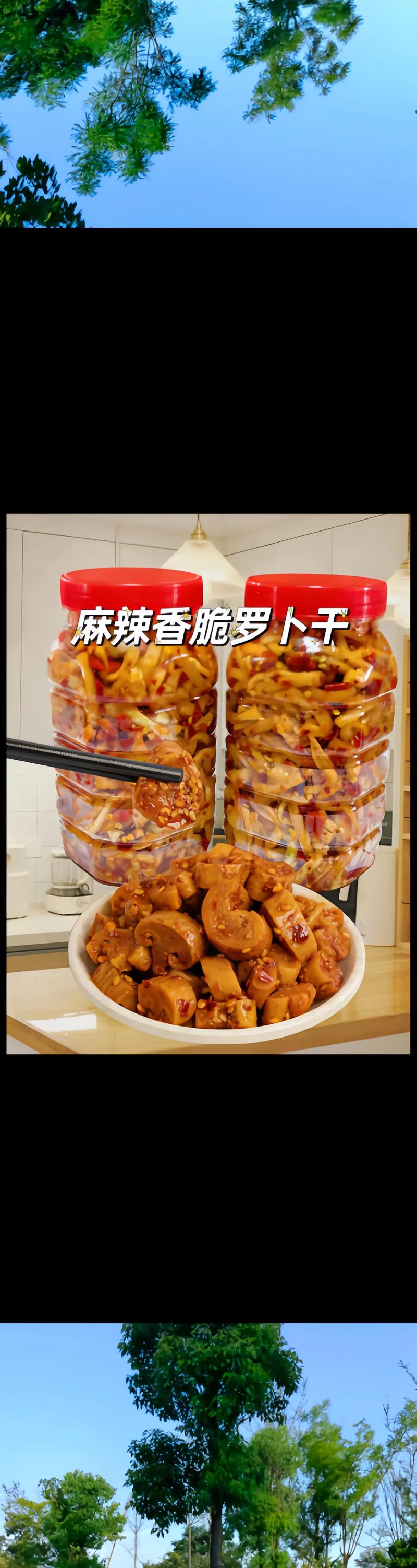好大赛的满满的视频麻辣姐妹调味料，口感丰富，让你的味蕾尽情享受