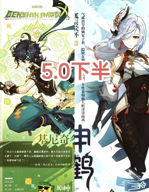 原神解析:池中宅邸雷柱激活的详尽顺序及关键步骤解析